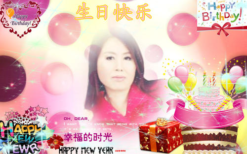 姐姐的生日祝福