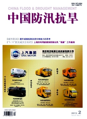 防洪抗旱宣传口号