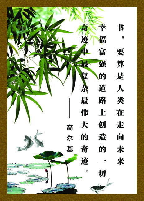 关于智慧的名言