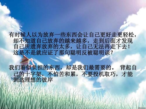 高中鼓舞人心的演讲：让梦想成真