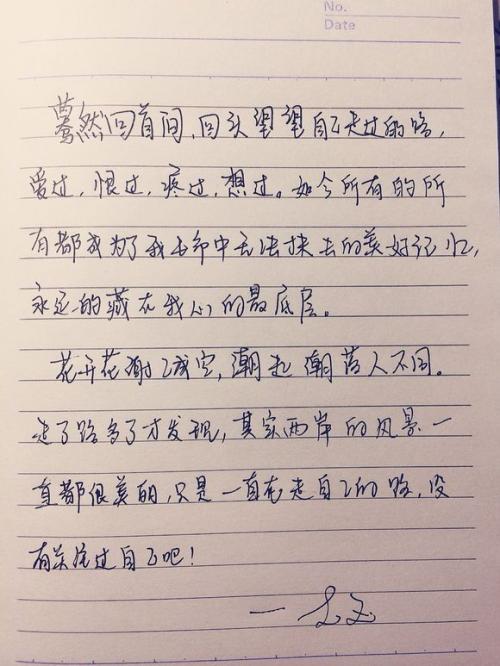 句子和优美的段落描述了杏花的形状