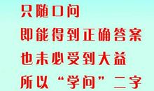最新关于勤奋好学的名言100条