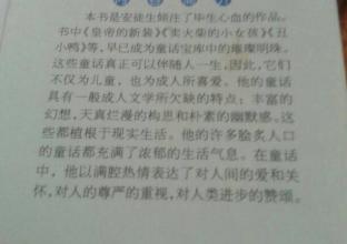 读完《青春Runtu》后300字