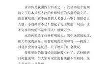 做最好的自己读后感800字