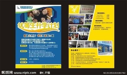 较短的广告文字