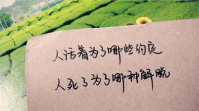 关于爱情的好句子