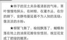 描写坚强的好词好句