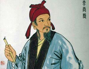 李尚印:无题,很难见面,也很难离开