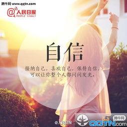 描述女性年龄的句子