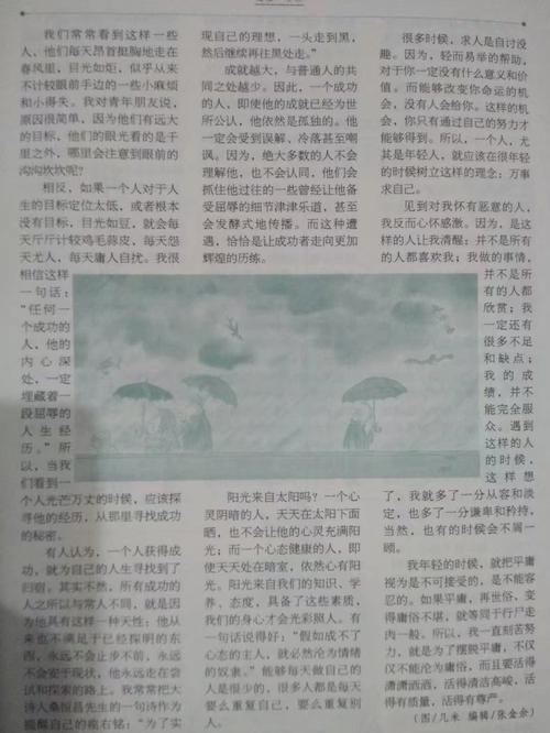 事实证明，世界具有对所有人公正的公平