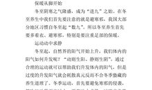 25种让你精力充沛的方法