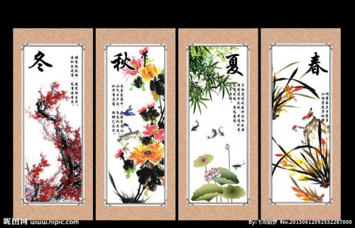 关于春，夏，秋，冬的古诗