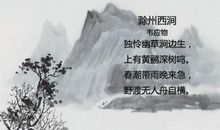 关于雨的古诗