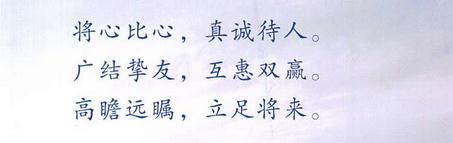 鼓励人们学习的著名格言的集合