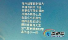 刘若英经典歌词