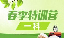 考研英语长短句