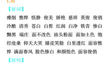 高中作文好句好段