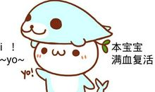 十一小长假已结束 上班收心语句