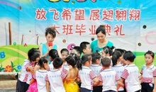 赞美老师的诗歌朗诵