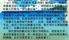 关于草的歇后语