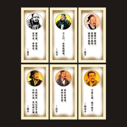 摘自有关学习的名言