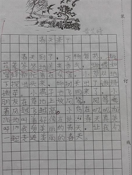 一个描述春天风景的好句子