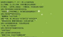 经典骂人不带脏字