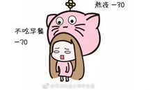 那些二十岁不信，三十岁却深信不疑的道理