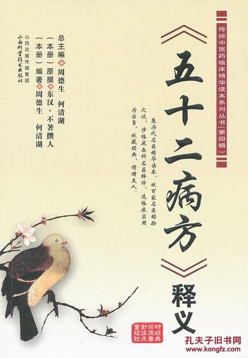 成为百万富翁的二十五个方法