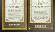 世界名人名言集锦