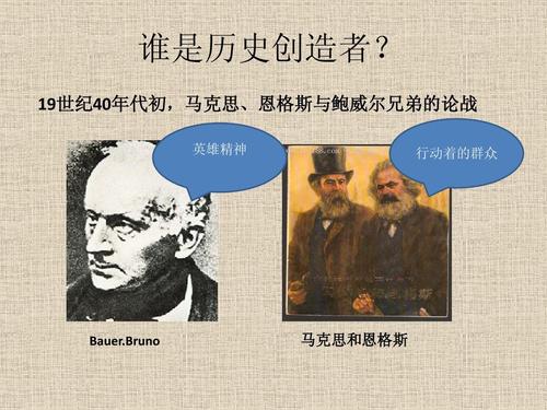 关于人民的名言