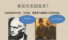 关于人民群众的名言