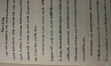 《哈利 波特》读后感