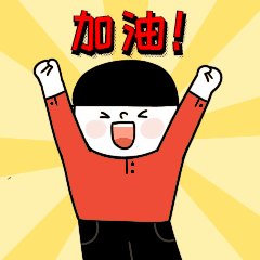 高考励志:“四个信念”帮助您突破