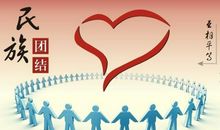 关于团结的成语