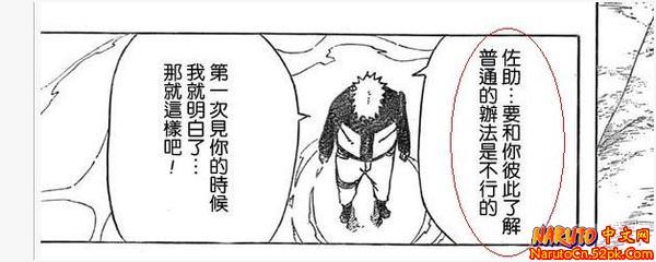 鸡蛋中的寓言谚语