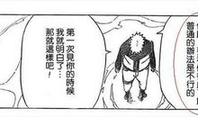 鸡蛋里挑骨头的歇后语