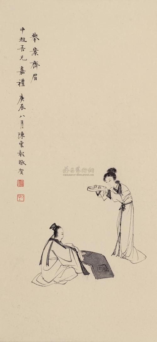 用一句话抬起你的眉毛