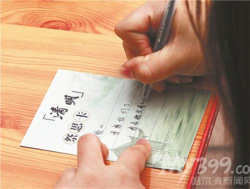 向亲人致敬的话