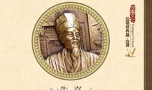 与真理有关的名言