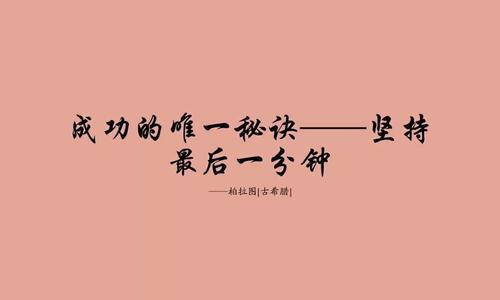 关于爱情的名言