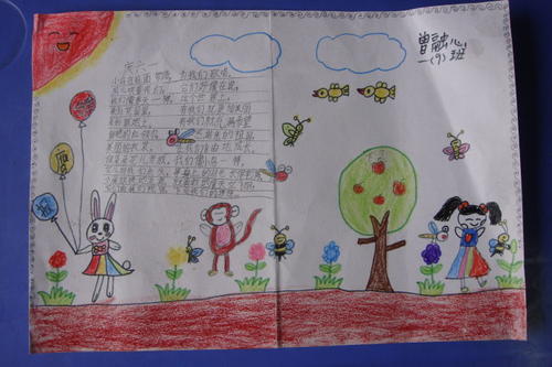 关于儿童节的名言