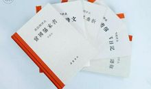 如何远离低质量的忙碌，开启高效率的人生？