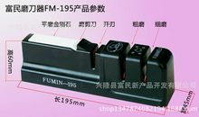磨刀器顺口溜
