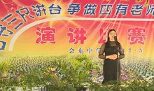 站好三尺讲台演讲稿