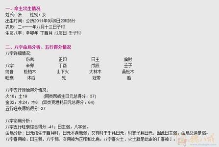 2015年最伤心的一句话