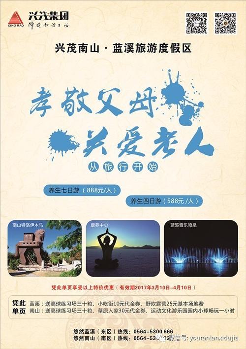 一个简短的故事,长久以来无法平静