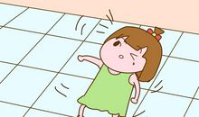 跌倒不要紧，要紧的是赶快爬起来