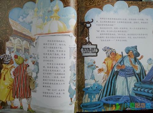 关于阅读《传奇》的思考