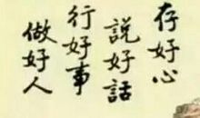 有关凤凰的民间歇后语